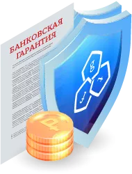 Исполнение банковской гарантии в Нижнекамске: процесс и нюансы